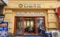 宜宾雅巢集成吊顶 凉霸超低特价只要288元！