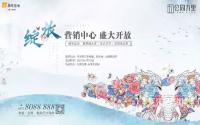 售楼部开放、开盘、演唱会！宜宾楼市这个周末很闹热