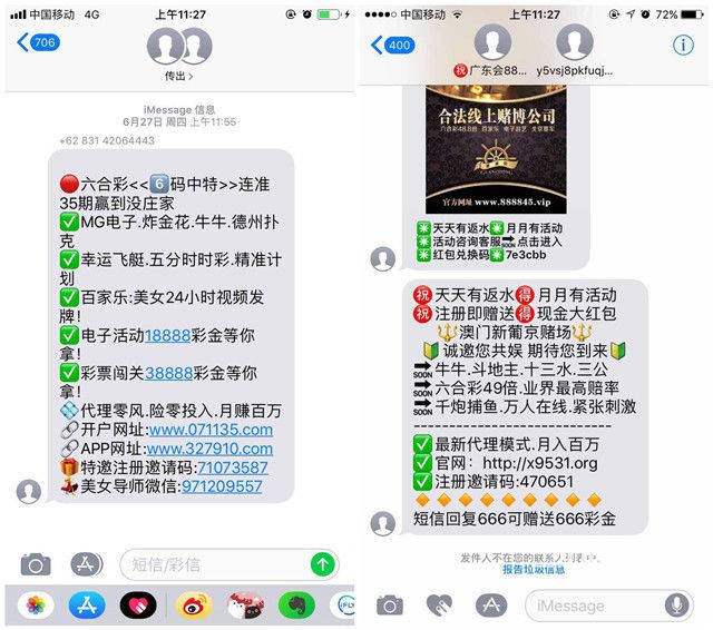 短信.jpg