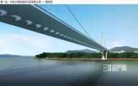 连通菜坝、上江北！宜宾岷江五粮液大桥设计概念图曝光？