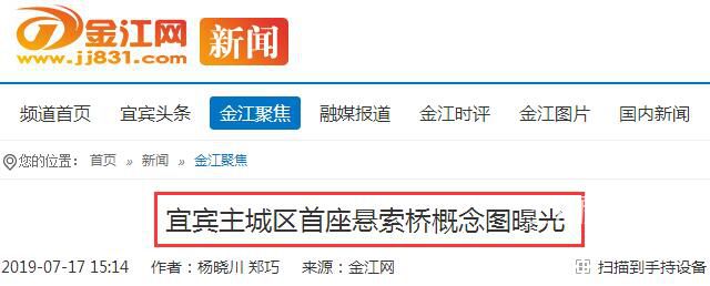 QQ截图20190719095545.jpg