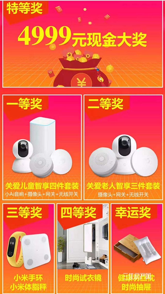 98f8712c47dc0abcbc9a38b3edfaeef_副本.jpg