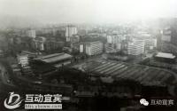 效果图出炉？宜宾人民广场改造，有拆也有建！