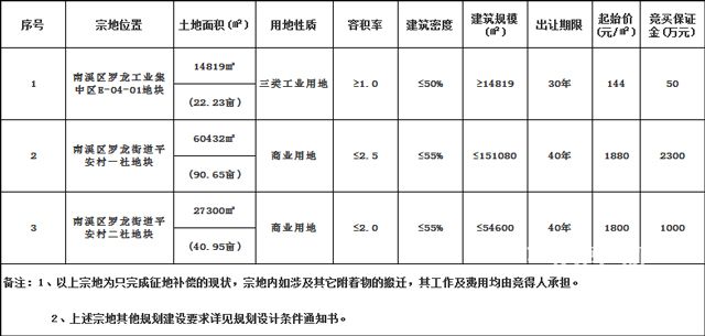 微信图片_20190725105005.jpg