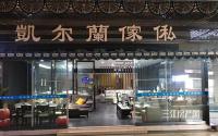 布艺沙发+单人+妃位 宜宾凯尔澜家私售2980元！