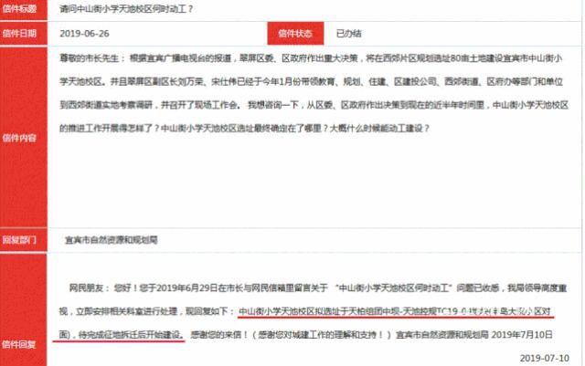 QQ截图20190726224414.jpg