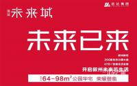 3天3大项目有加推+开盘，宜宾楼市“下半场”好拼杀吗？