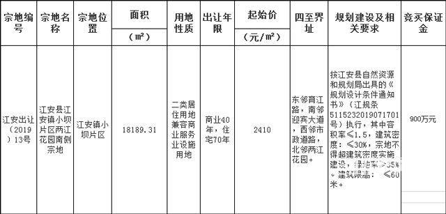 微信图片_20190730091933.jpg
