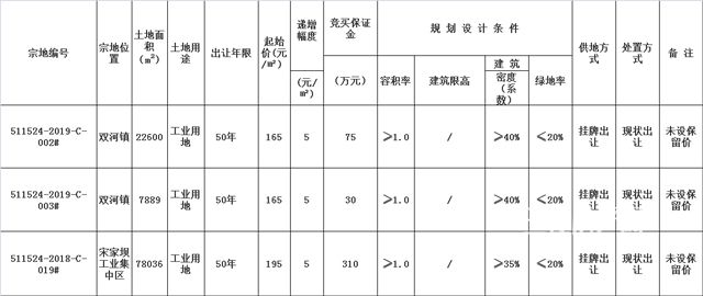 微信图片_20190730104218.jpg