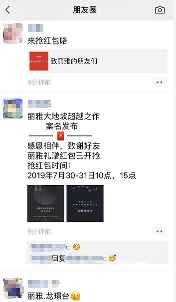 QQ截图20190730101824.jpg