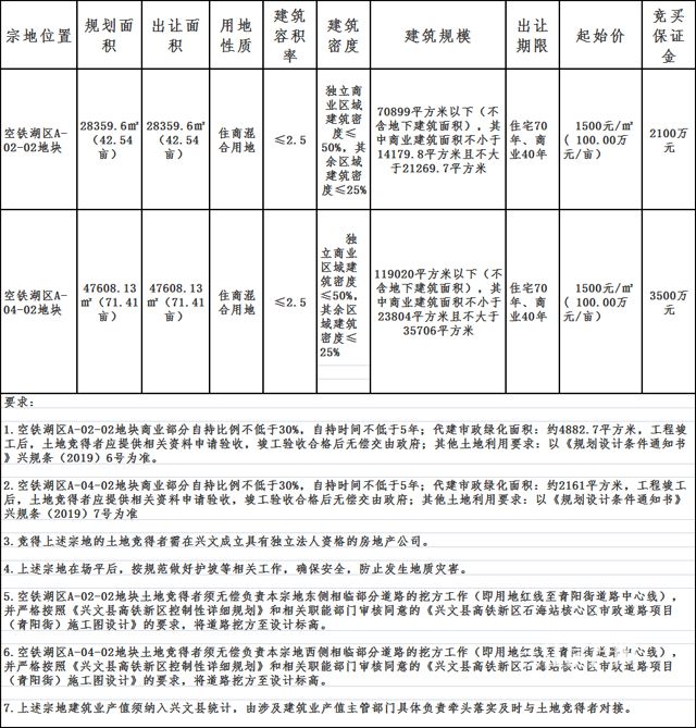 微信图片_20190731091340.jpg