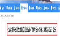 宜宾主城地块大调规，广场、中小学、江景房通通有！