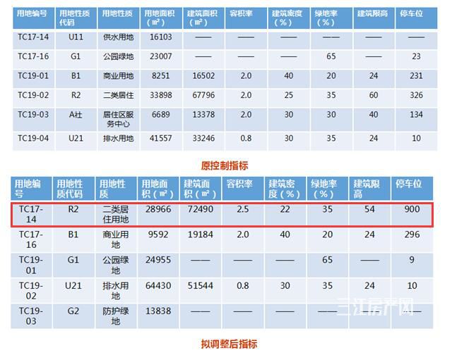 QQ截图20190801100450.jpg