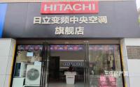冰凉特价 宜宾日立US72定频大3P风管机售6999元