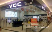 宜宾VOC智能锁七夕促销 VL8售1370元！