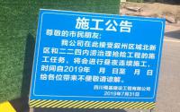 宜宾二二四涵洞很“鸡肋”？官方又提“高架立交桥”了！