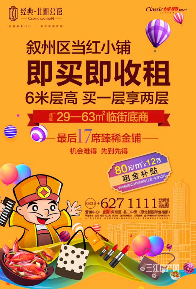 813迅.jpg