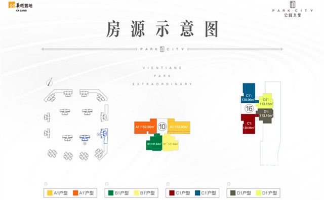 坐位图.jpg
