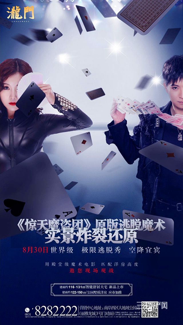 8月19日迅_副本.jpg