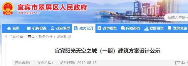 QQ截图20190820154256.jpg