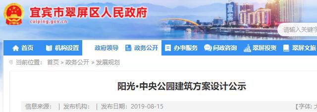 QQ截图20190820154229.jpg