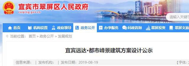 QQ截图20190820154004.jpg