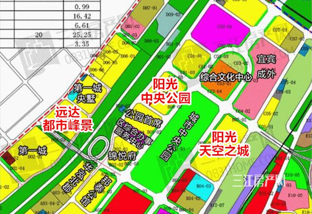 QQ截图20190817124121_副本_副本.jpg