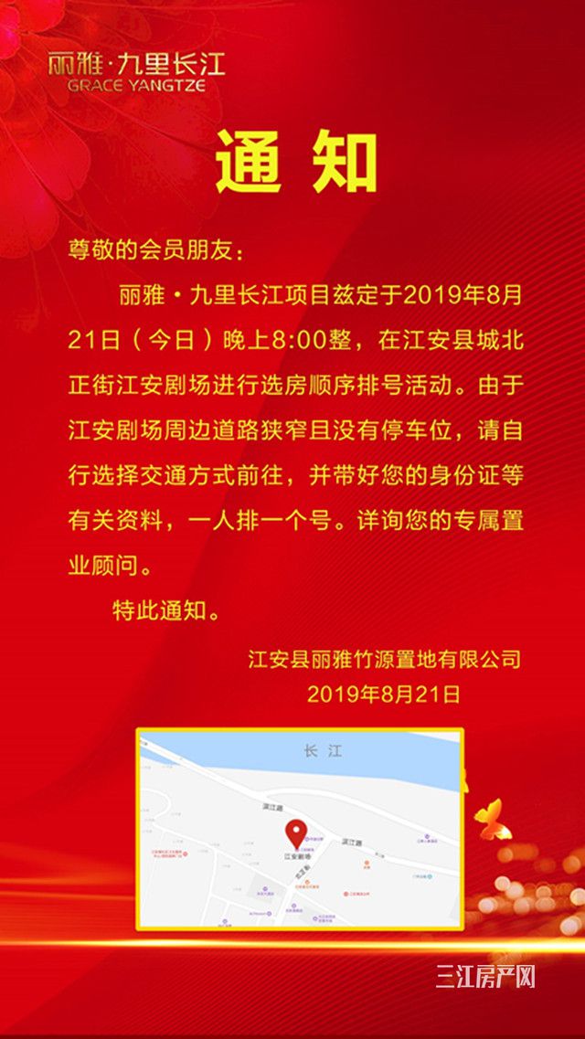 蓄客_副本.jpg