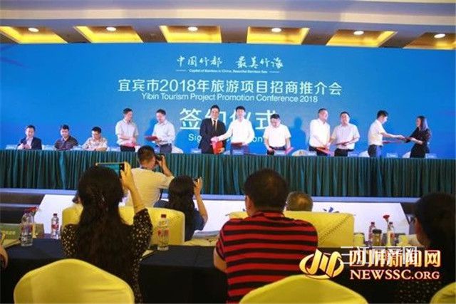 2018大会.jpg