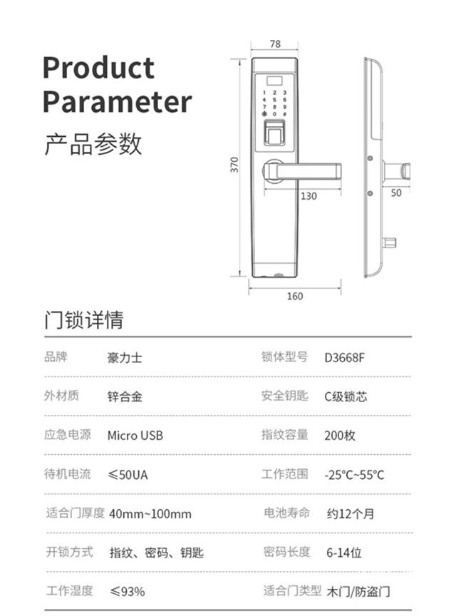 D3668F-12_副本.jpg