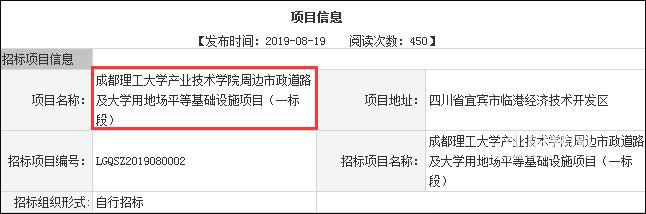 QQ截图20190829095151.jpg