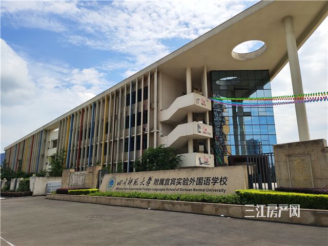 川师大外国语.jpg