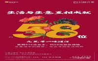 华润·公园九里即将加推，千元提货卡等你来拿！
