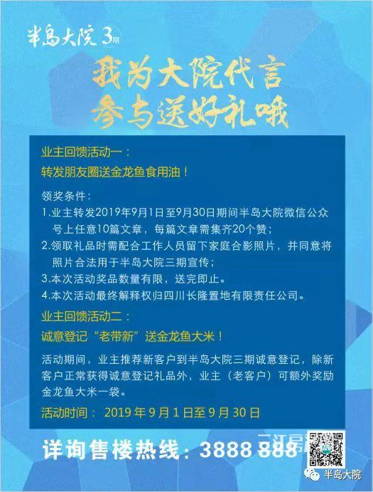 微信图片_20190904132712.jpg