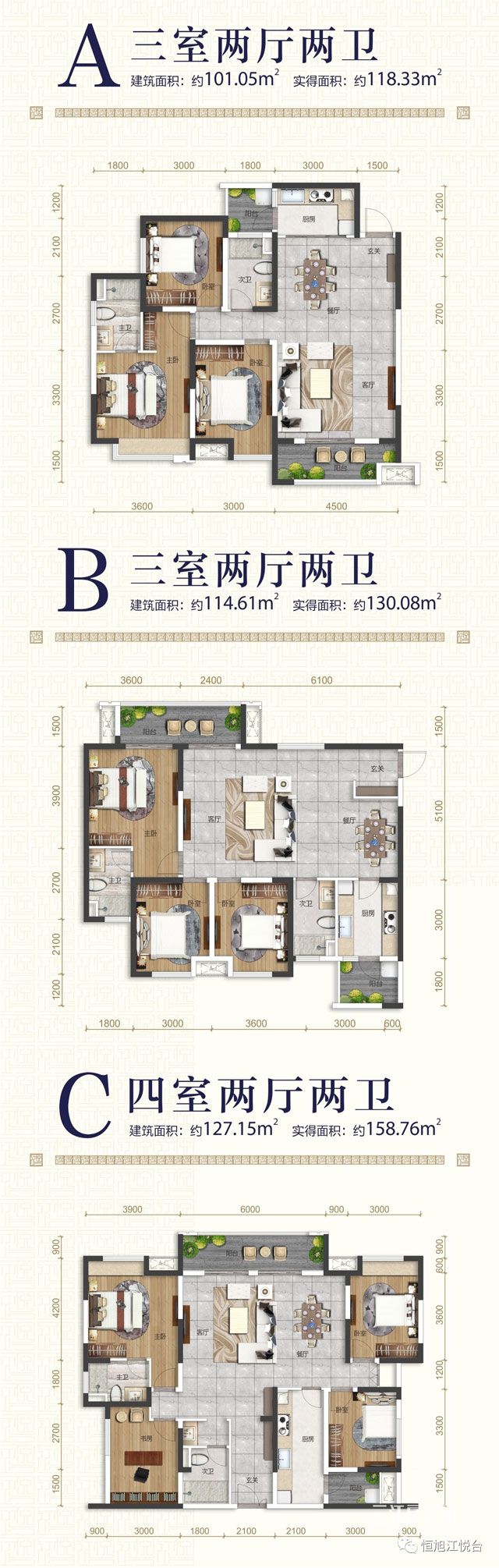 微信图片_20190904151601.jpg