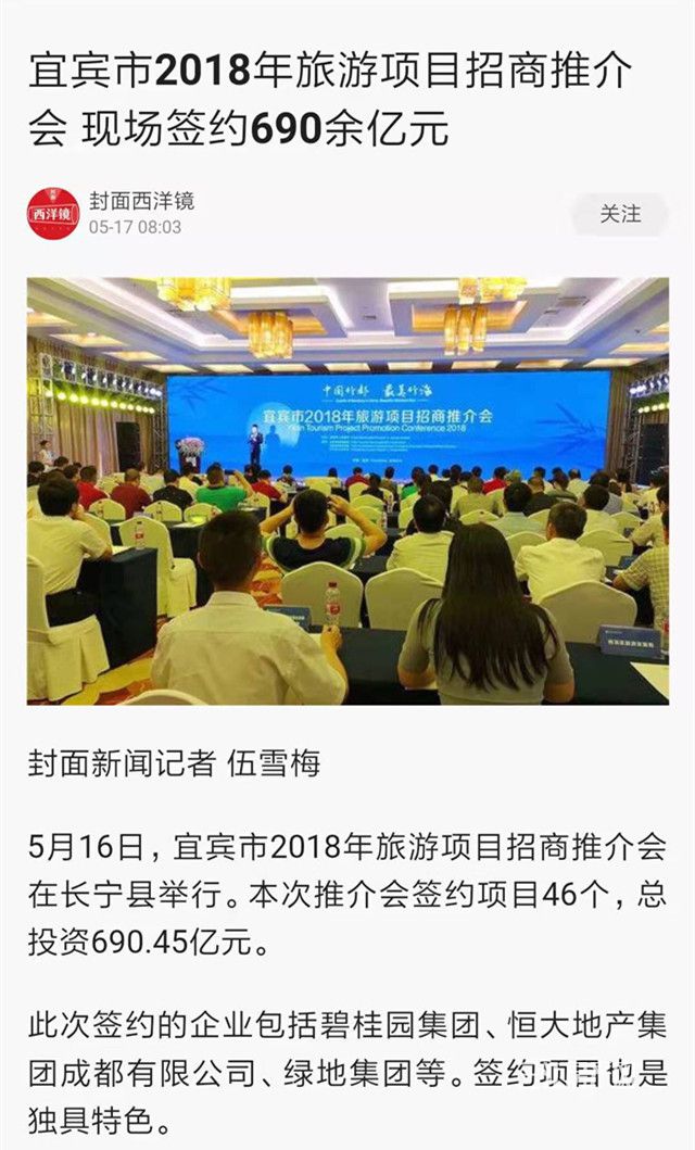 碧桂园.jpg