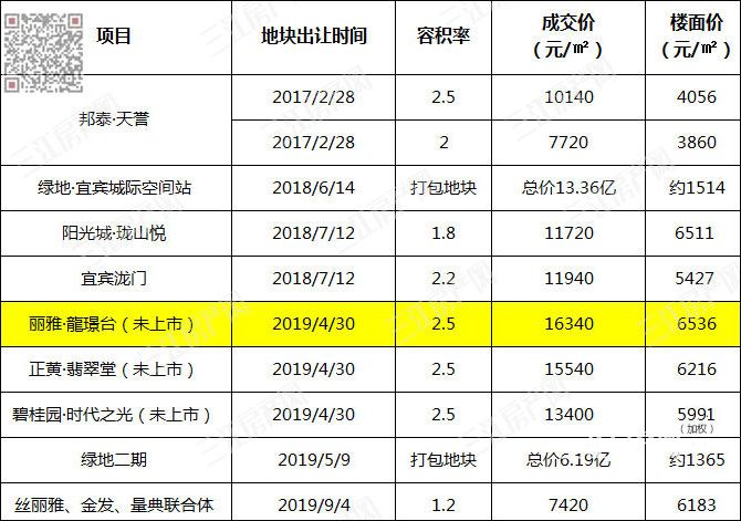 微信图片_20190904150705.jpg