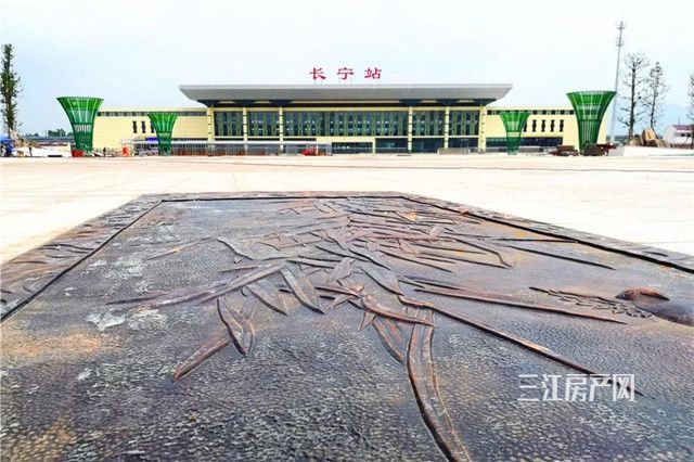 高铁站·长宁发布.jpg