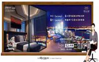 一口价9.2折！金科·集美天宸要推教师节专场团购！