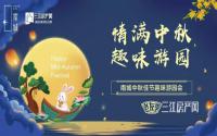 给力！城中央·南城周末大回馈，特价房、大奖品通通有