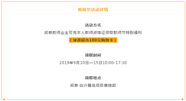 微信截图_20190909110644.png