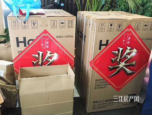 QQ图片20190909101728.jpg
