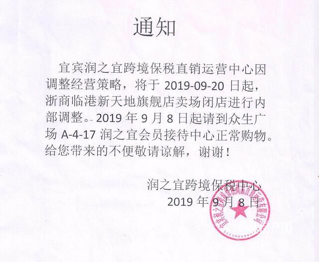 QQ截图20190909131144.jpg