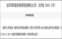 起价再上新台阶！宜宾这80亩地周边小区多，可修商业体？