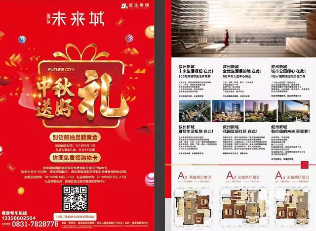 QQ截图20190910114618.jpg