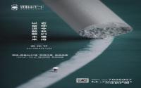 铜雀台4#楼即将开盘，前期登记还有优惠！