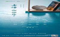 华侨城二期天鹅堡今日开盘，均价约1.3-1.4万元/㎡