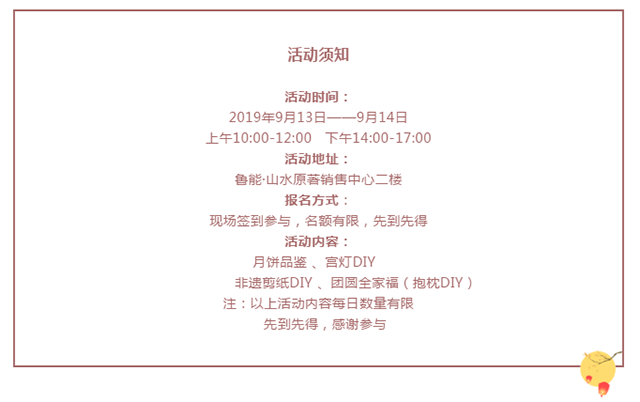 鲁能.png