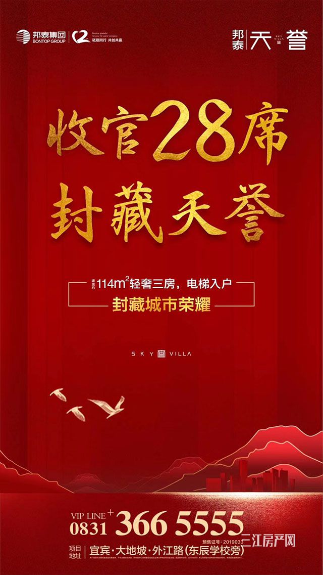 邦泰.jpg