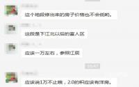 10亿开启滨江模式，宜宾临港沿江区域迎来大开发！